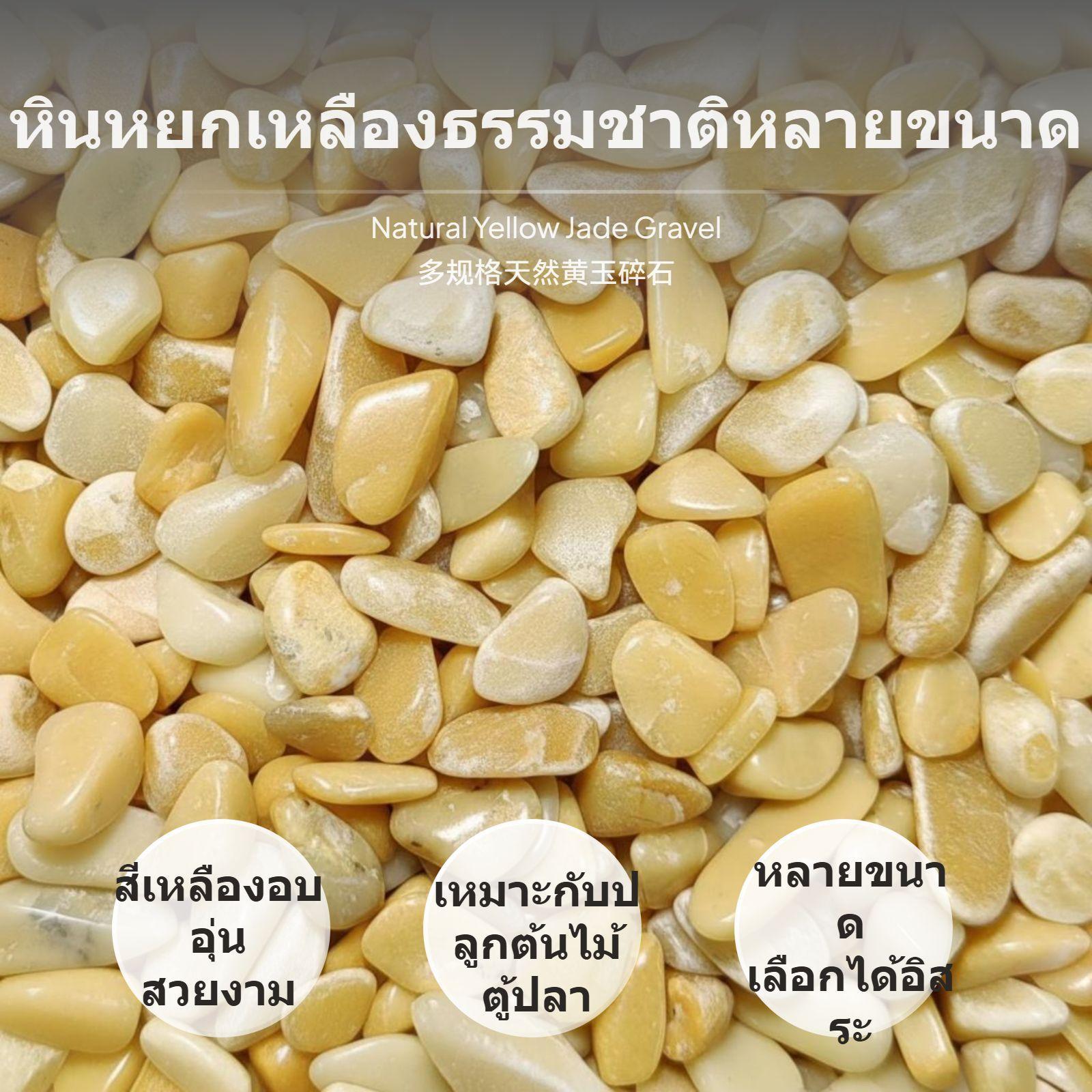 Topaz Gravel Stones Golden Gre - огляд і ціна Aquarium Plant Gravel